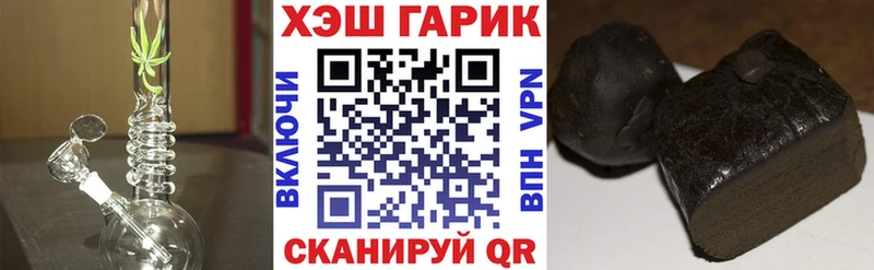 Названия наркотиков Кондрово Каннабис  МЕФ  КОКАИН  ГАШИШ 