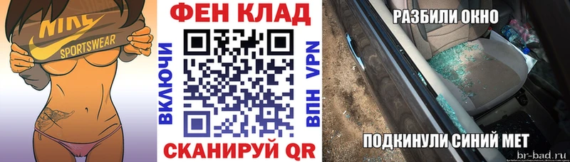 АМФЕТАМИН 97%  Кондрово 