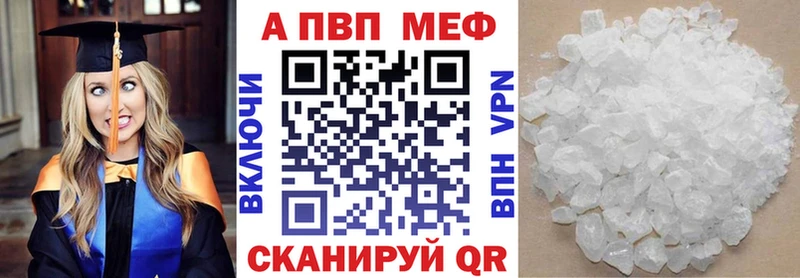 А ПВП СК  купить наркотики сайты  Кондрово 