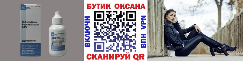 МЕГА сайт  Кондрово  Бутират BDO  где продают наркотики 