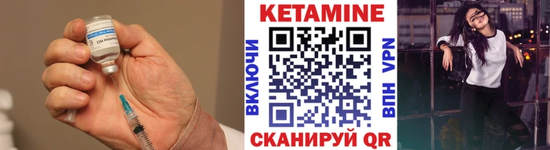 где купить наркотик  Кондрово  Кетамин VHQ 