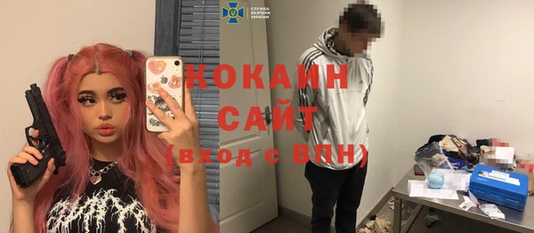 герыч Краснослободск