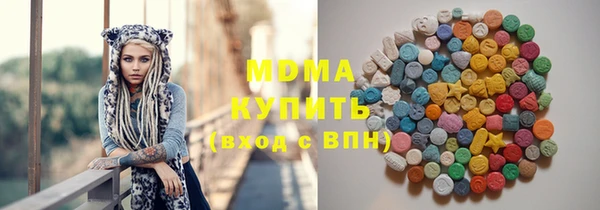 кристаллы Коряжма
