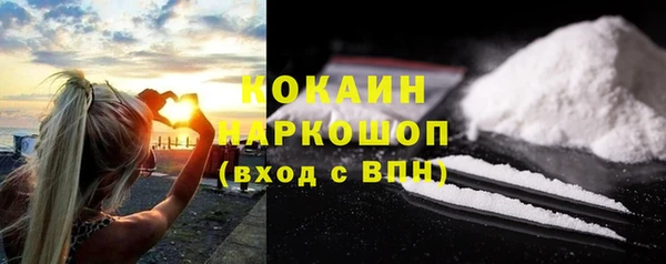 ALPHA-PVP Нягань