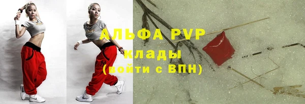 MDMA Красноперекопск