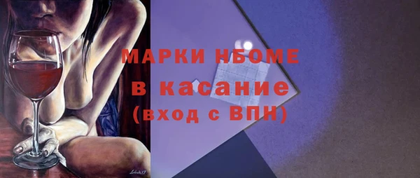 MDMA Красноперекопск