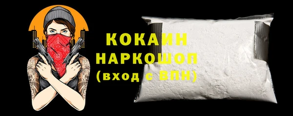 кокаин перу Нязепетровск