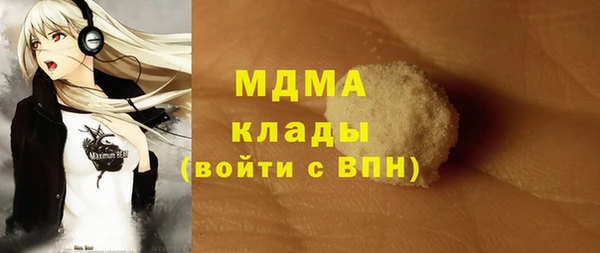 герыч Осташков