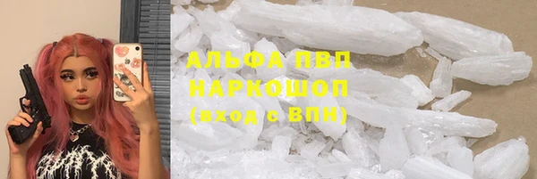 кокаин перу Нязепетровск