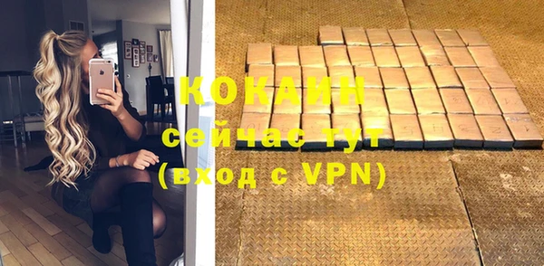 кокаин перу Нязепетровск