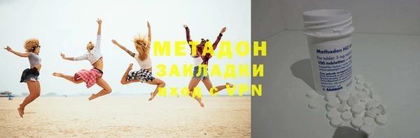 мефедрон VHQ Осинники