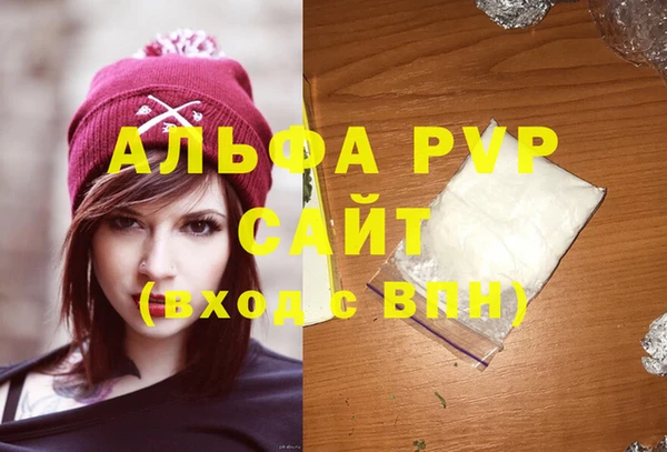 кристаллы Коряжма