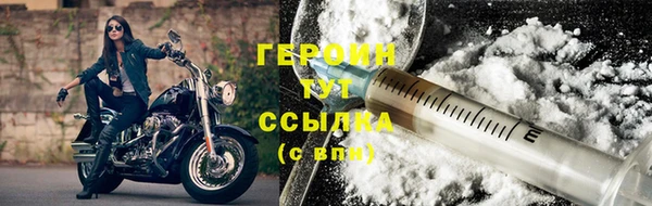 мефедрон VHQ Осинники