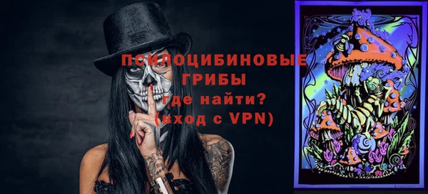 кристаллы Остров