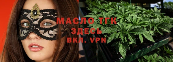 MDMA Красноперекопск
