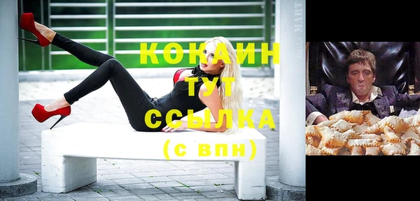 герыч Краснослободск