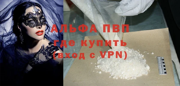 ALPHA-PVP Нягань