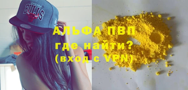 кристаллы Остров