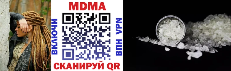 MDMA Molly  Кондрово 