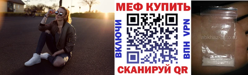 МЕГА ссылки  Кондрово  Мефедрон VHQ 