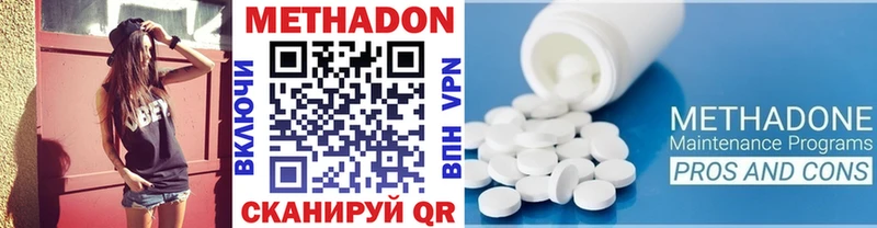 blacksprut онион Кондрово Метадон VHQ
