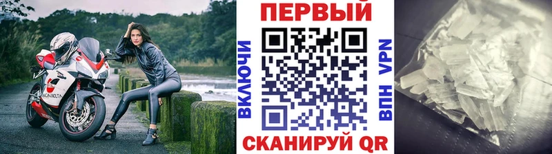продажа наркотиков  Кондрово  Метамфетамин Methamphetamine 